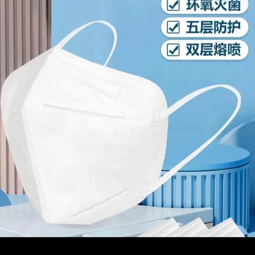 N95工厂速发（现货）