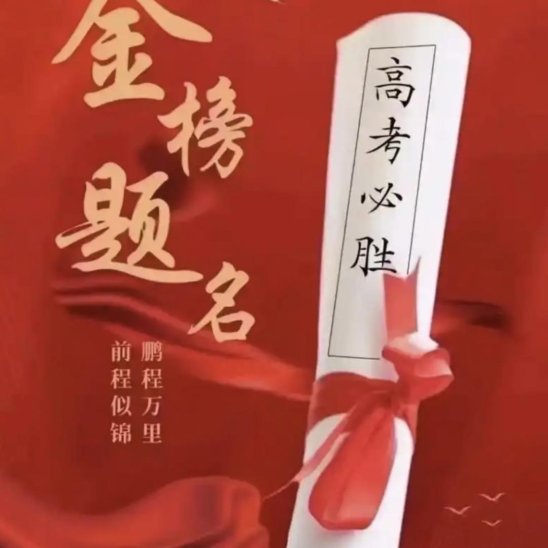 华和升学规划【十年陪伴】