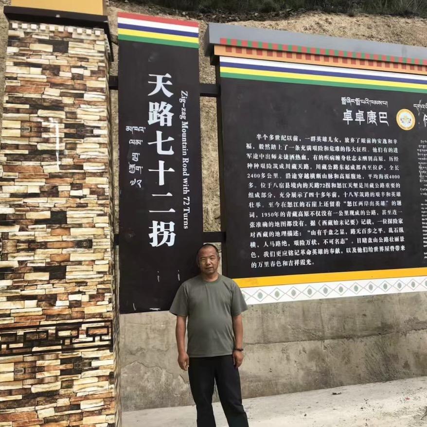 润土，润土