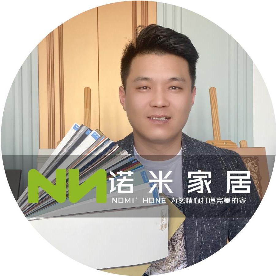 山东诺米家居有限公司