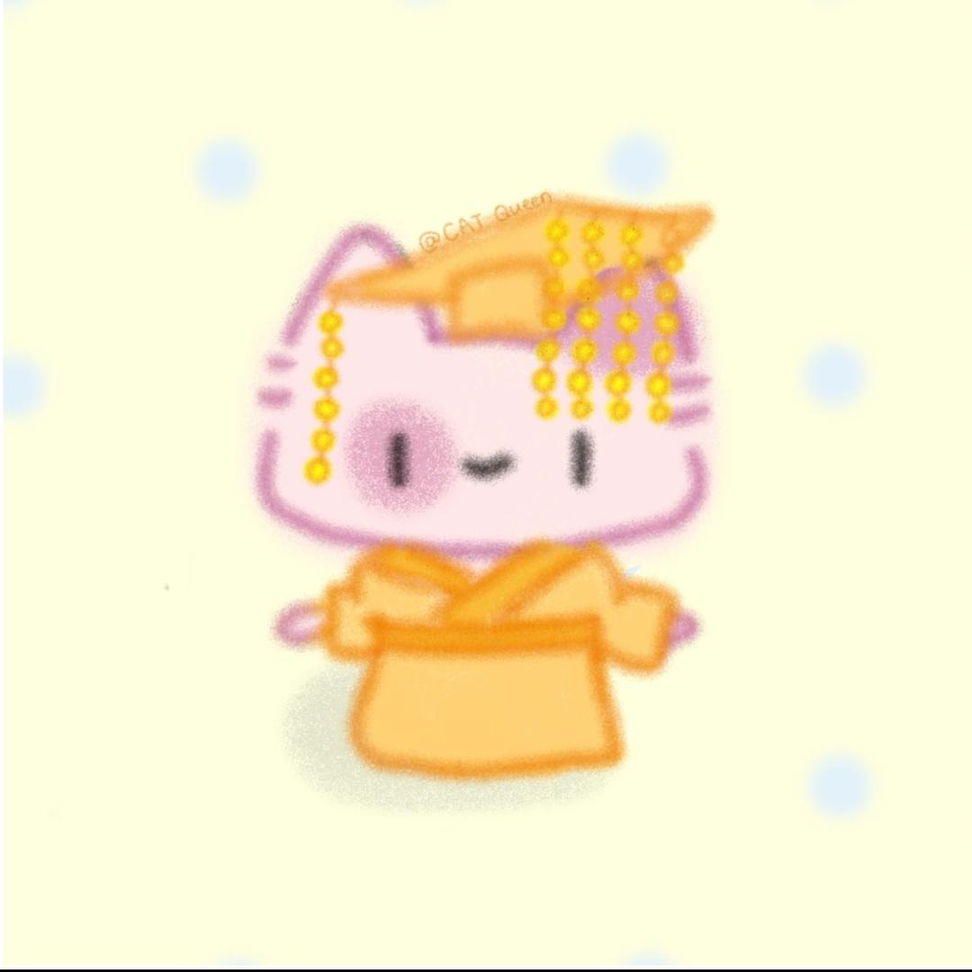 攸攸
