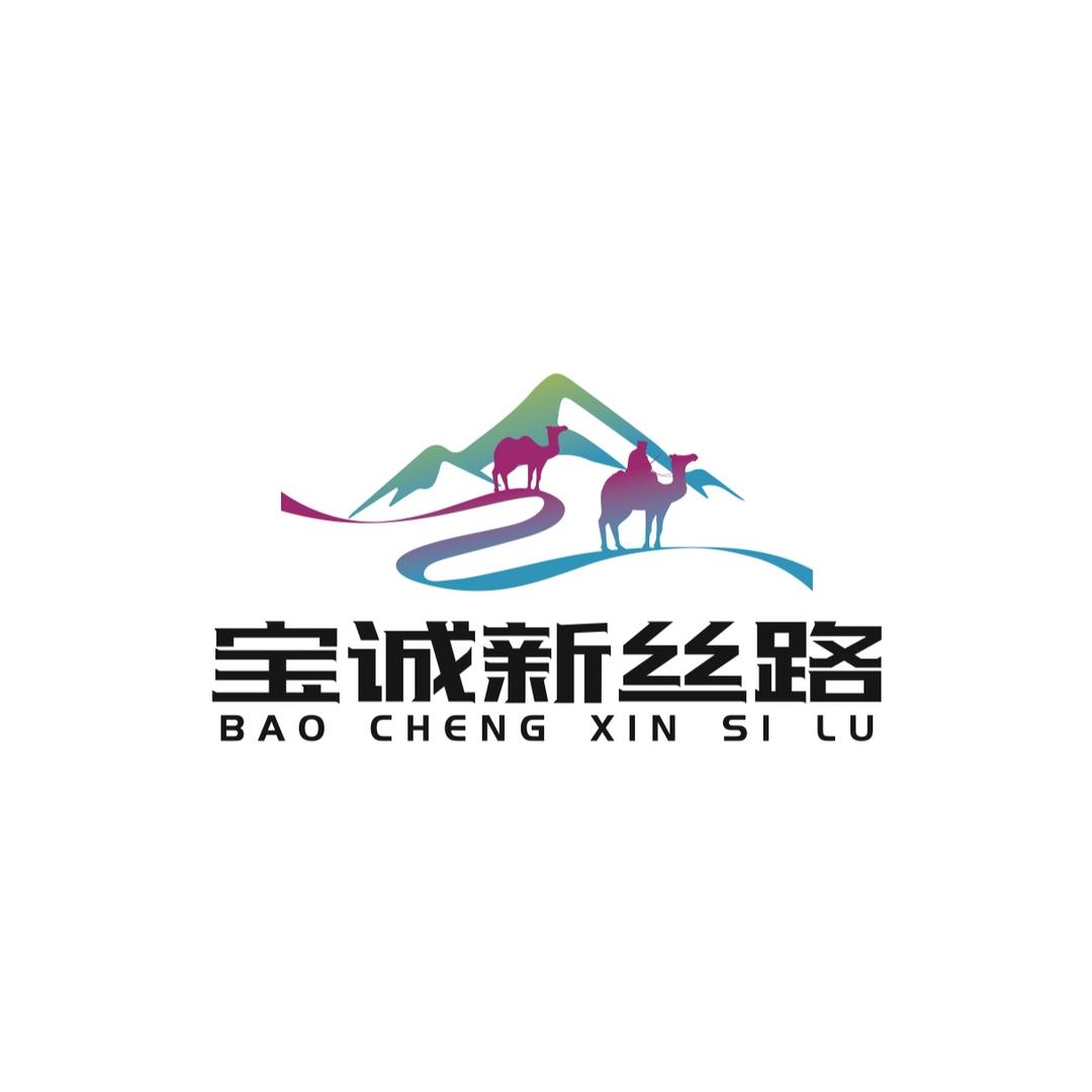 宝诚新丝路·农特发展中心