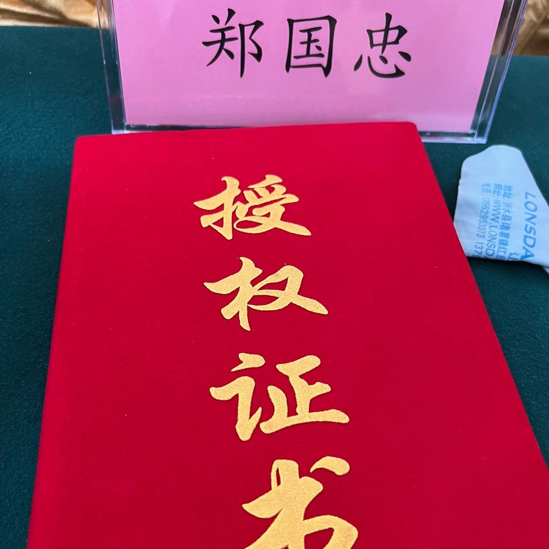 郑果红果树苗木专营店