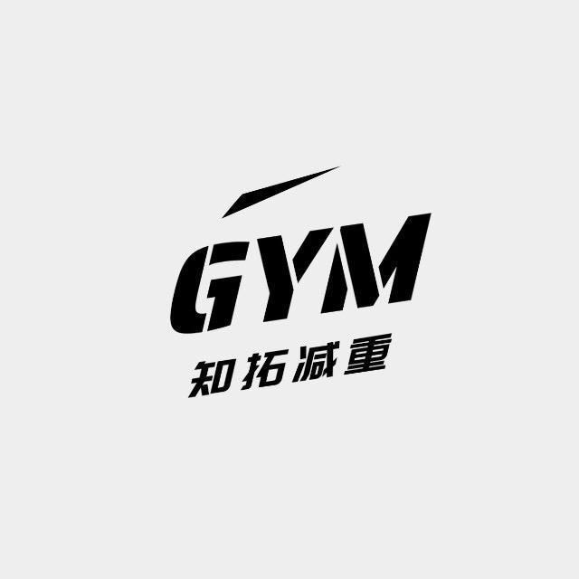 知拓减重运动中心