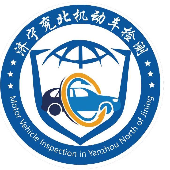 兖北车检