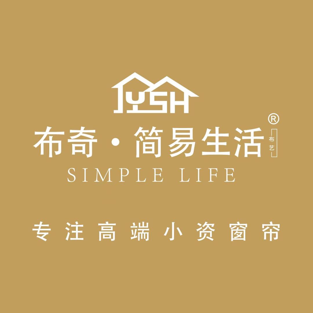 布奇简易生活软装窗帘新田店