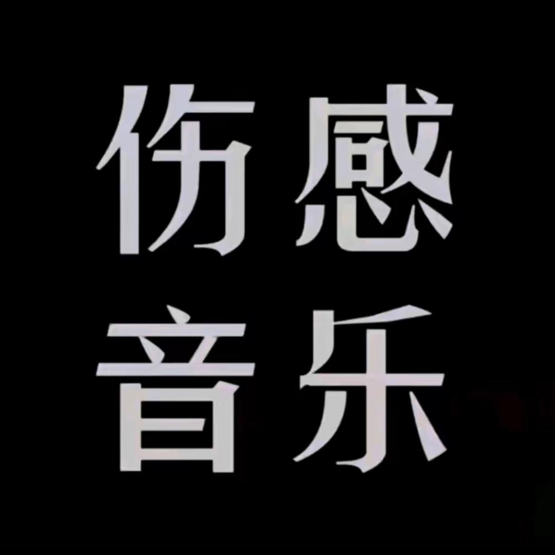遇见
