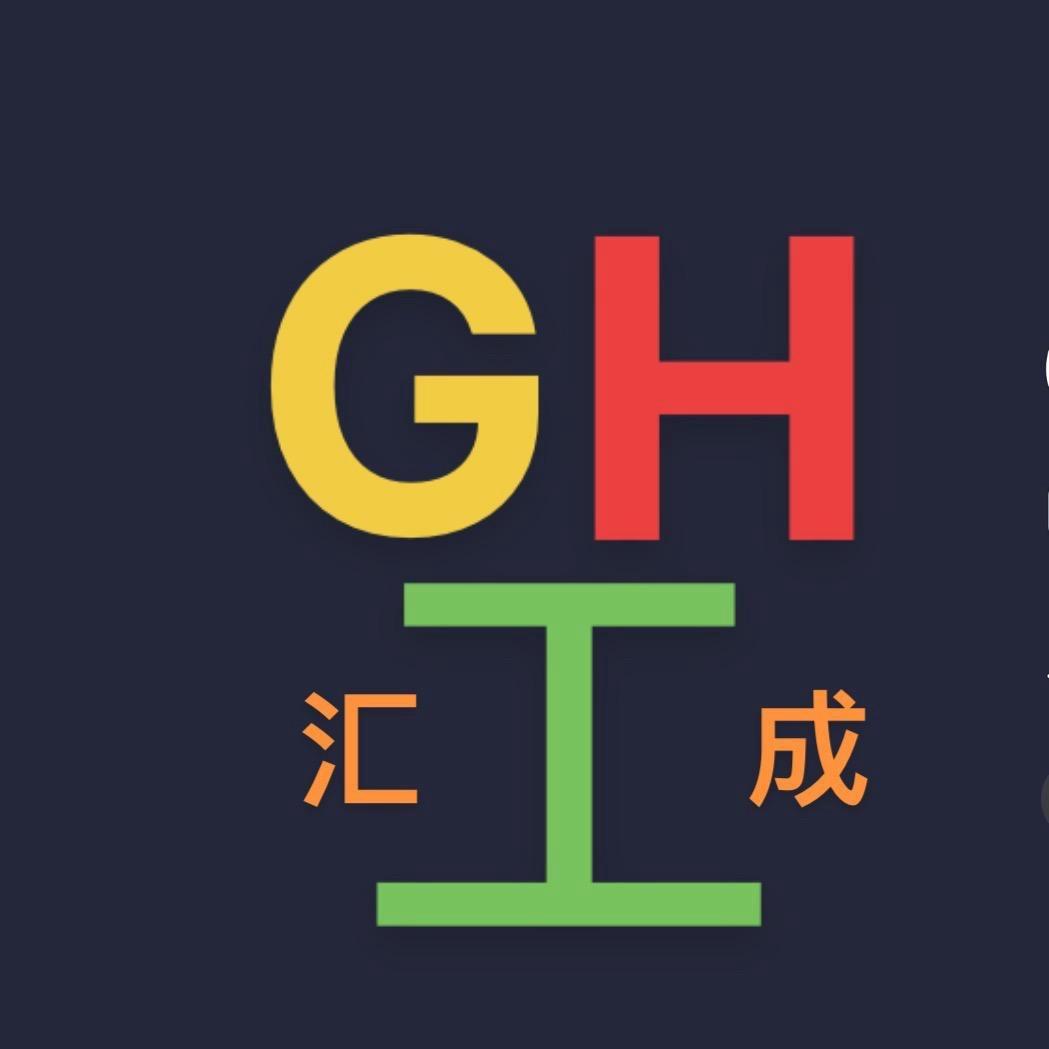 涪陵汇成国际机场