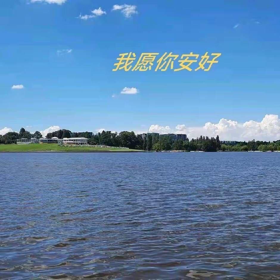 安好《5200》