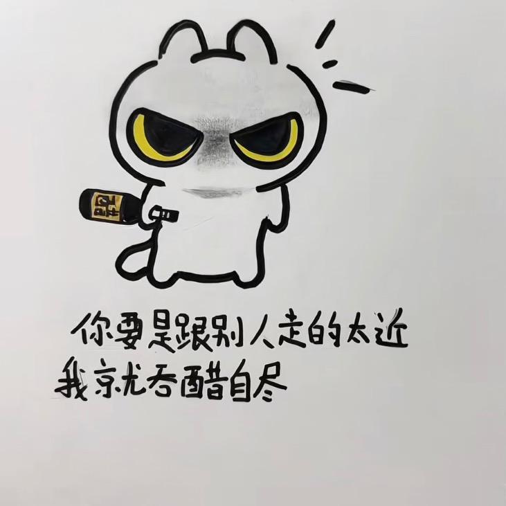 WAN