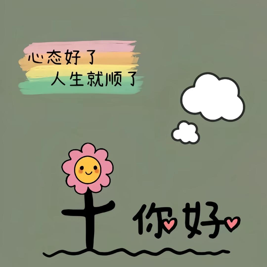 Y❤️HY