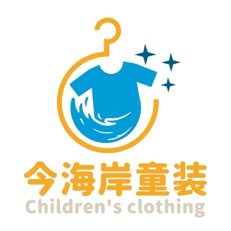 湖州织里今海岸童装工厂店