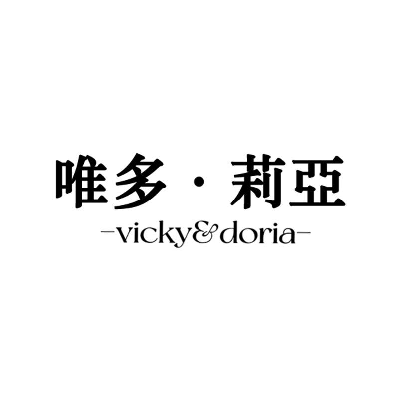 唯多莉亚轻奢睡衣