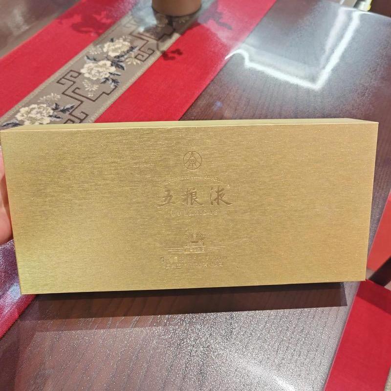 宜宾五粮液股份有限公司(郭总）