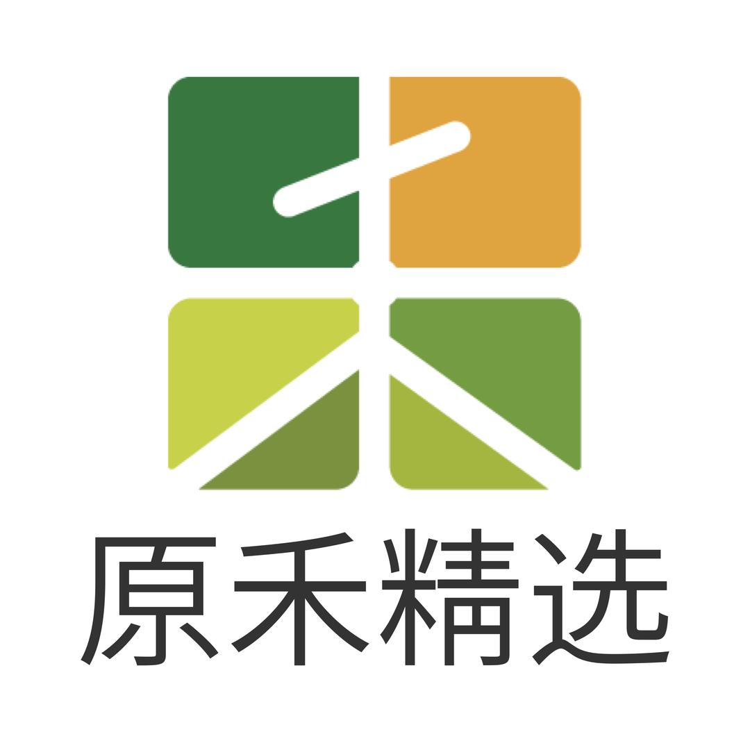 原禾精选