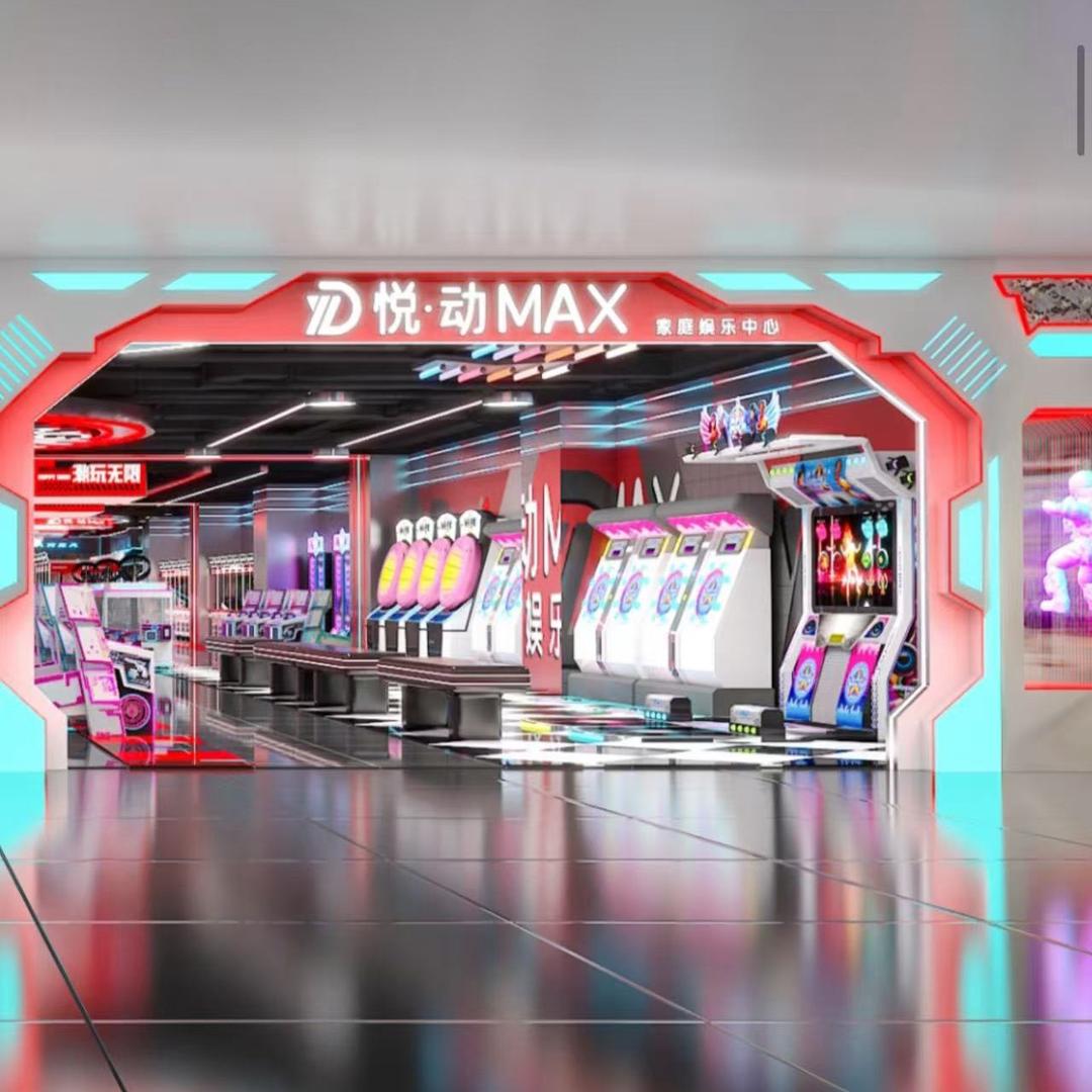 悦动max家庭娱乐中心官方号