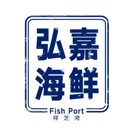 胖哥海鲜