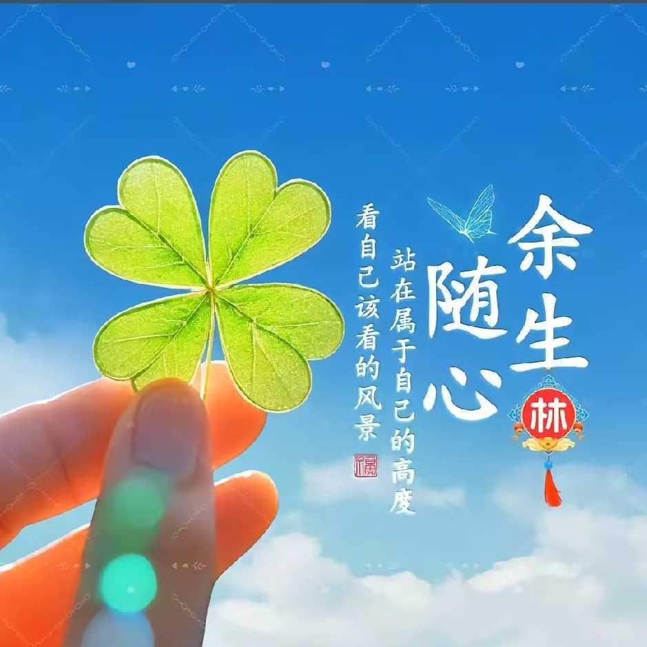 果粒成