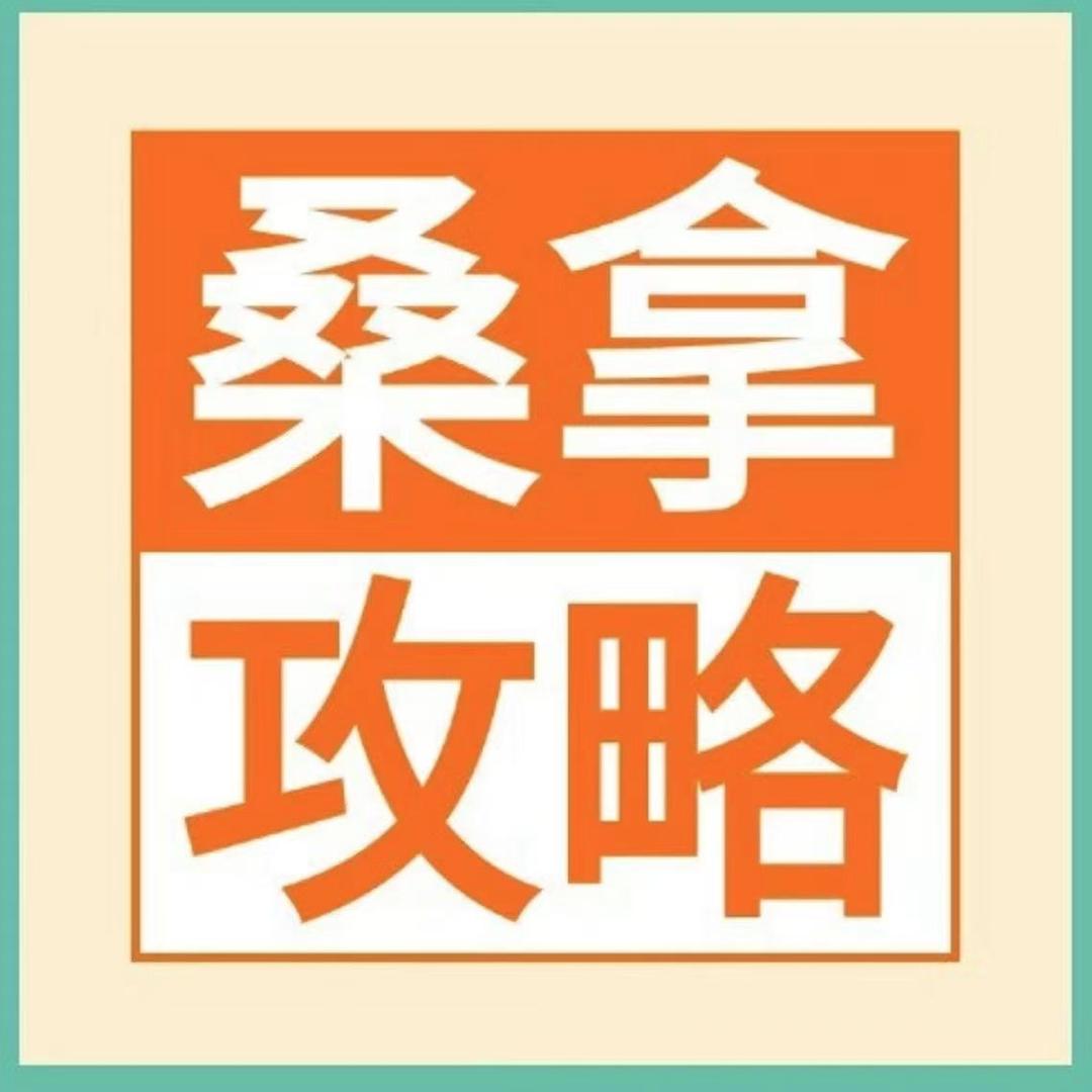 澳门🇲🇴细细粒（订房 桑拿）