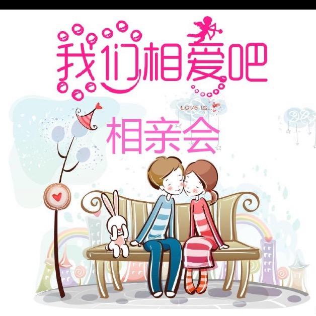 余慈红娘（美品惠）