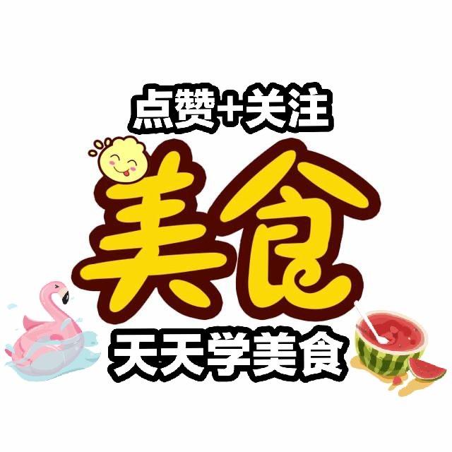 梅姐美食好物天天分享