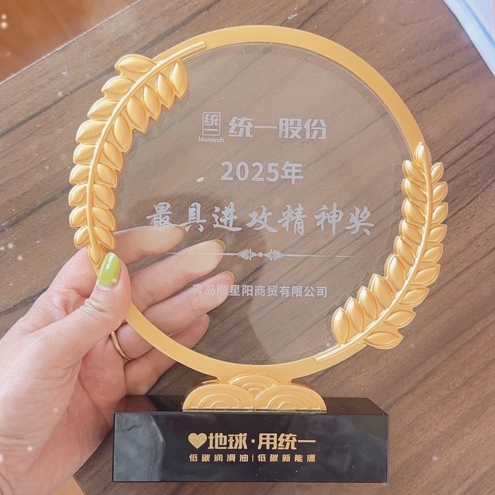 青岛顺星阳统一润滑油--丽总