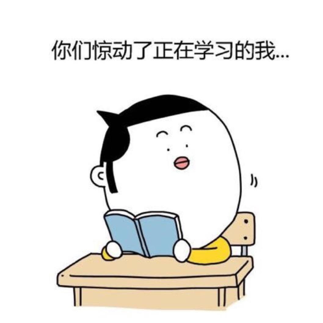薯条不加番