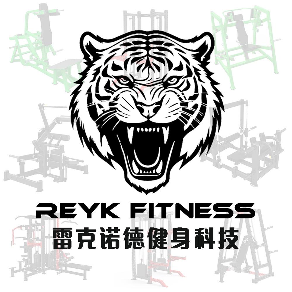 REYK雷克诺德健身科技