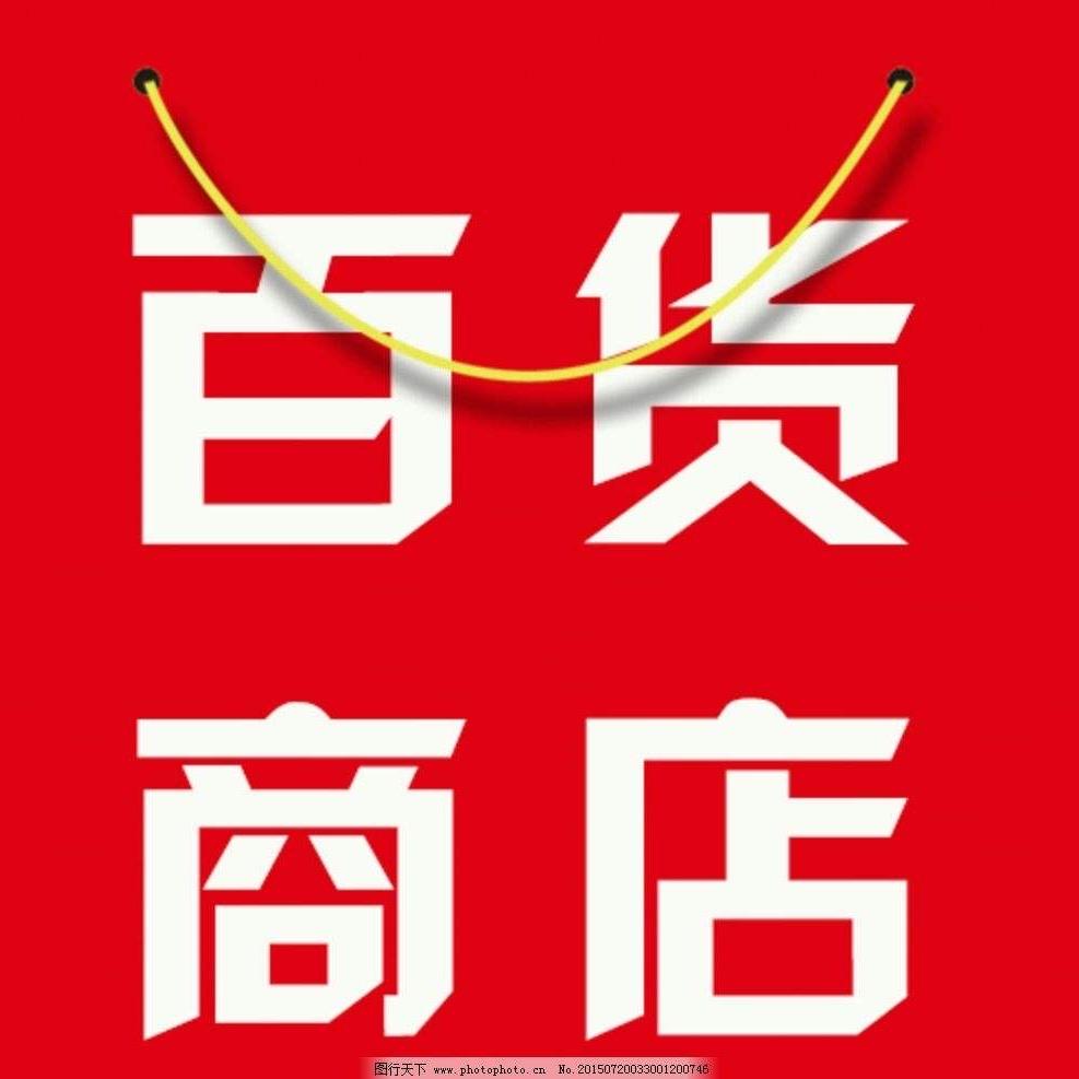 蔚钰甄选