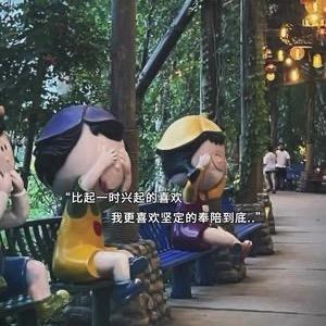 道子依