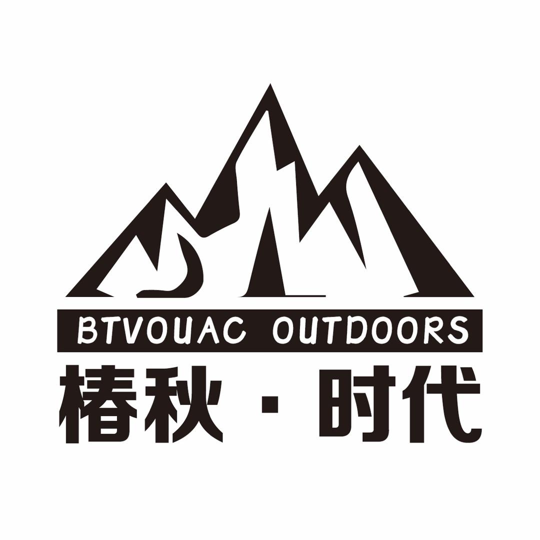 椿秋时代露营装备租赁