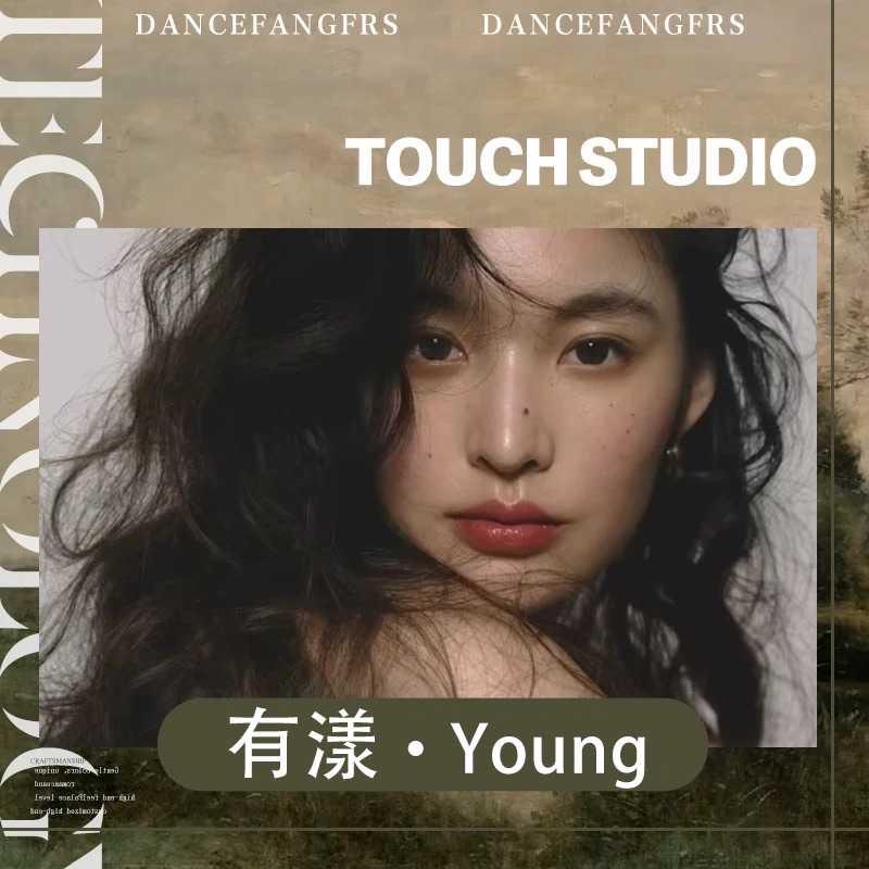有漾·很有Young 烫染（万象城店)