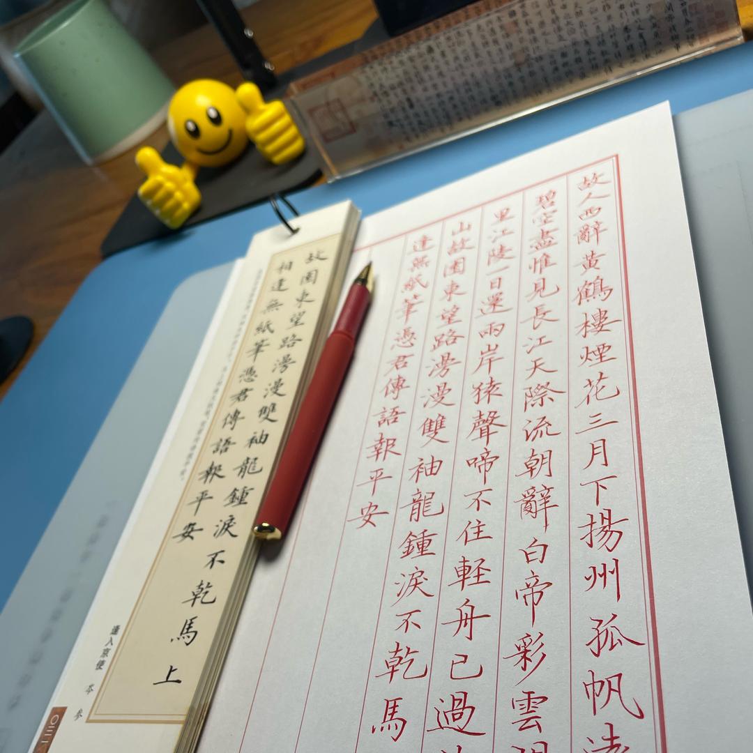 泰抖