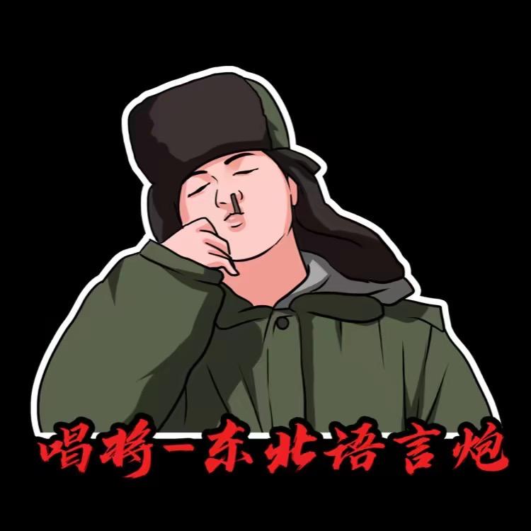 唱将🎙️