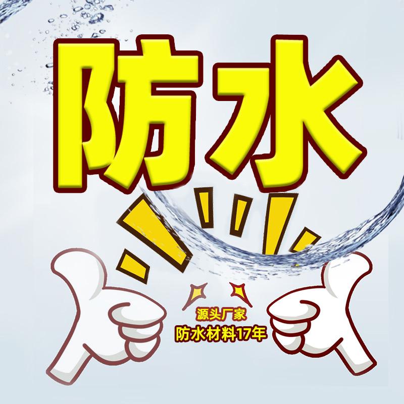 U选建材