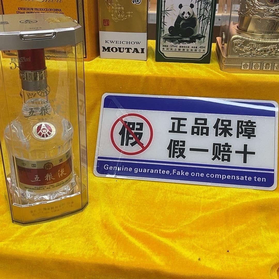 太喜欢品酒S