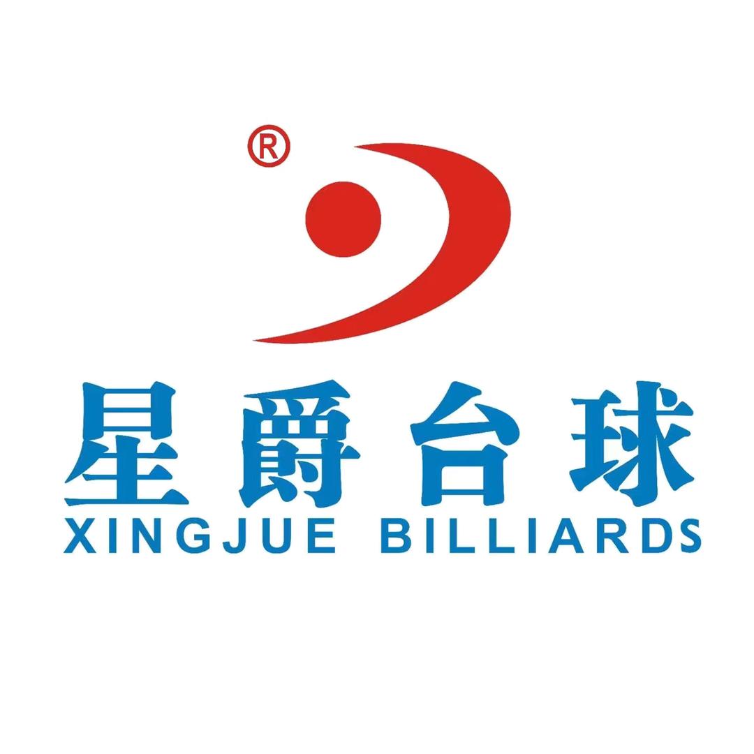 星爵台球桌工厂