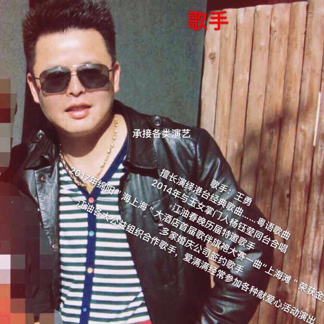 经典歌哥