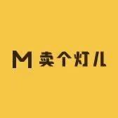 道路通照明
