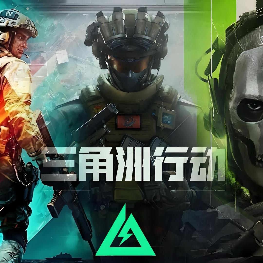 One-（三角洲行动）