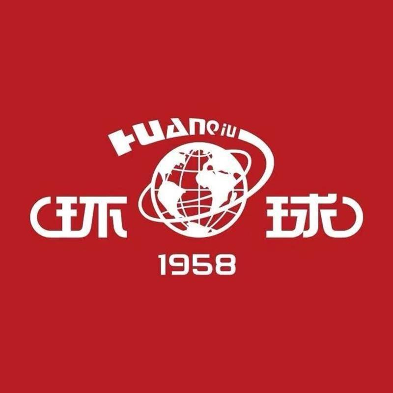 环球 1958鞋类旗舰店