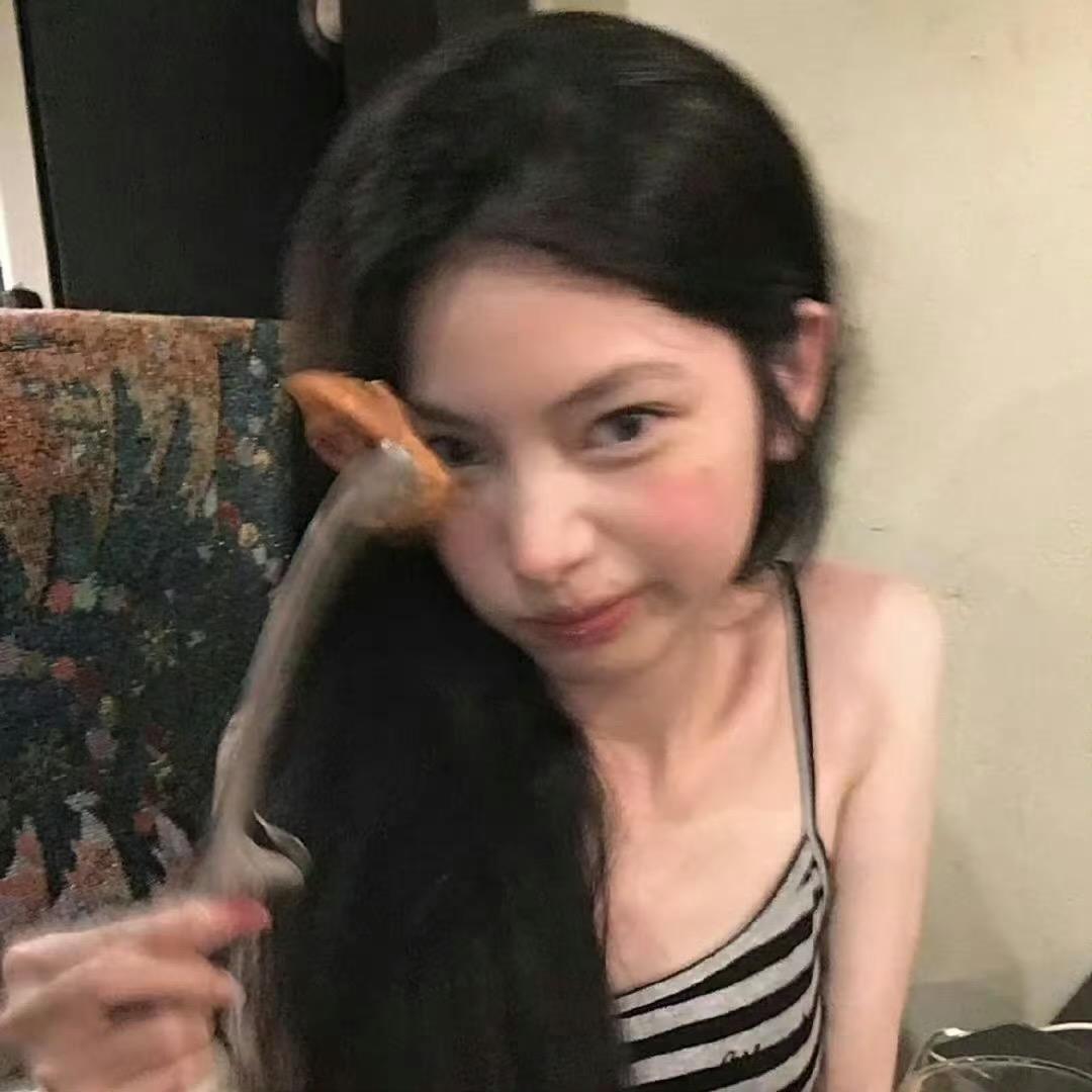 就叫小洁吧🤯