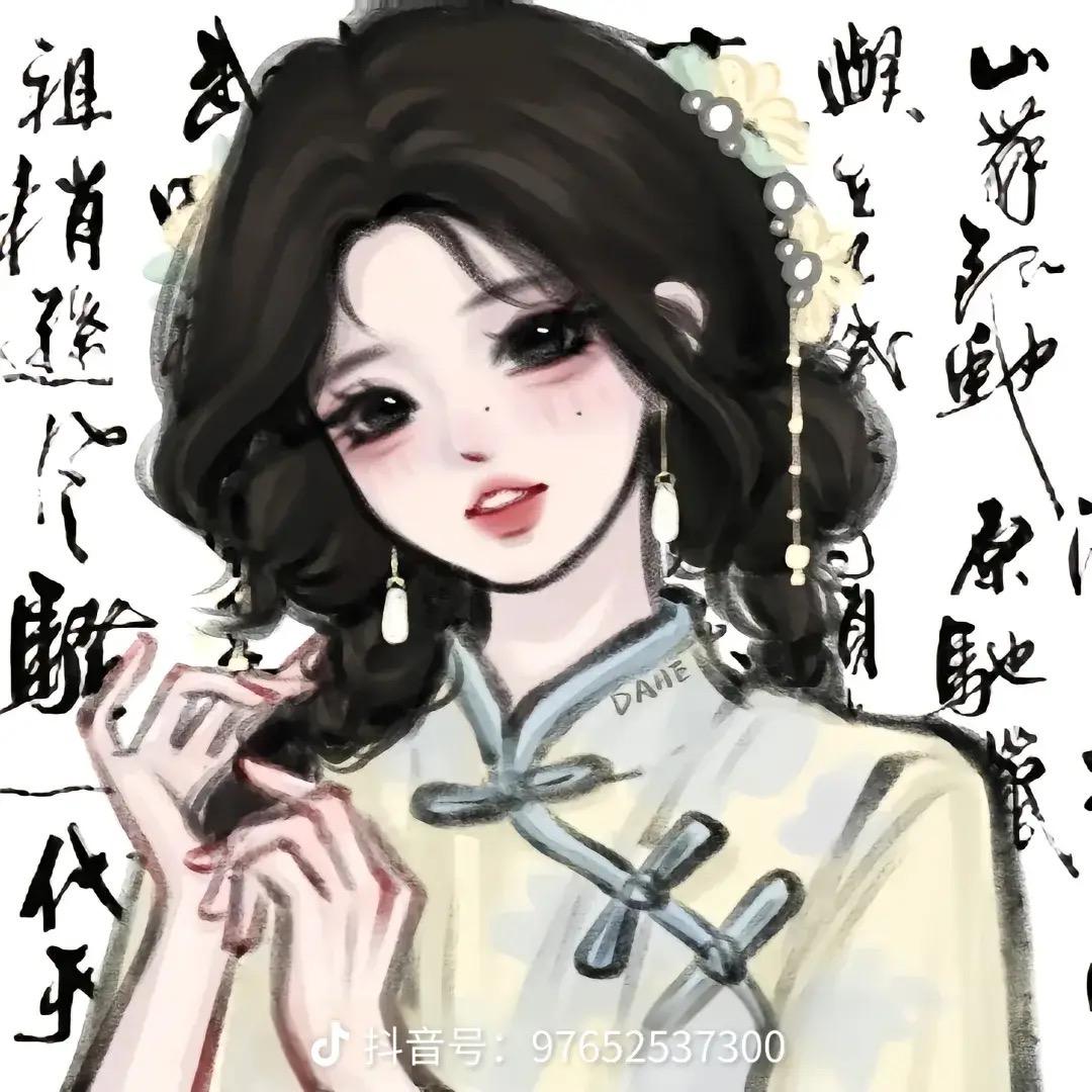 为张停这