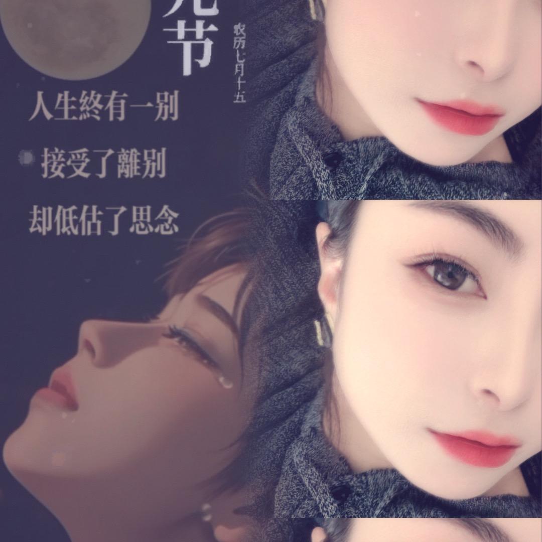 💞༊ 㞮孞 এmei💞