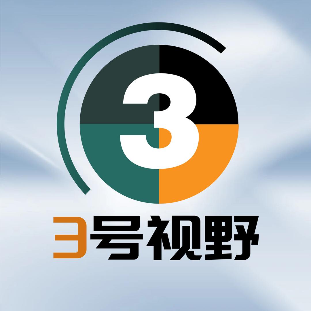 3号防务视野