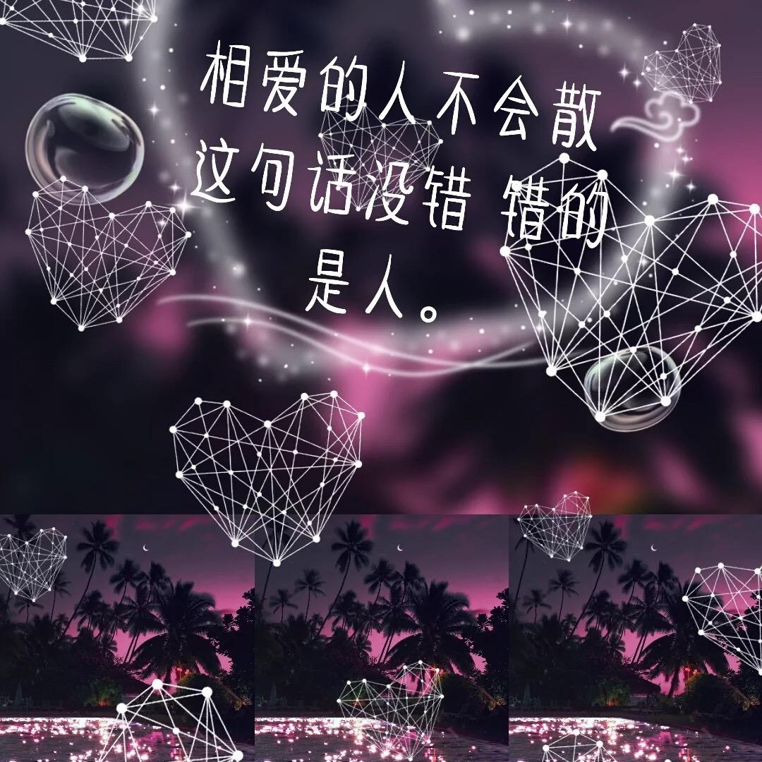 苦苦韭菜