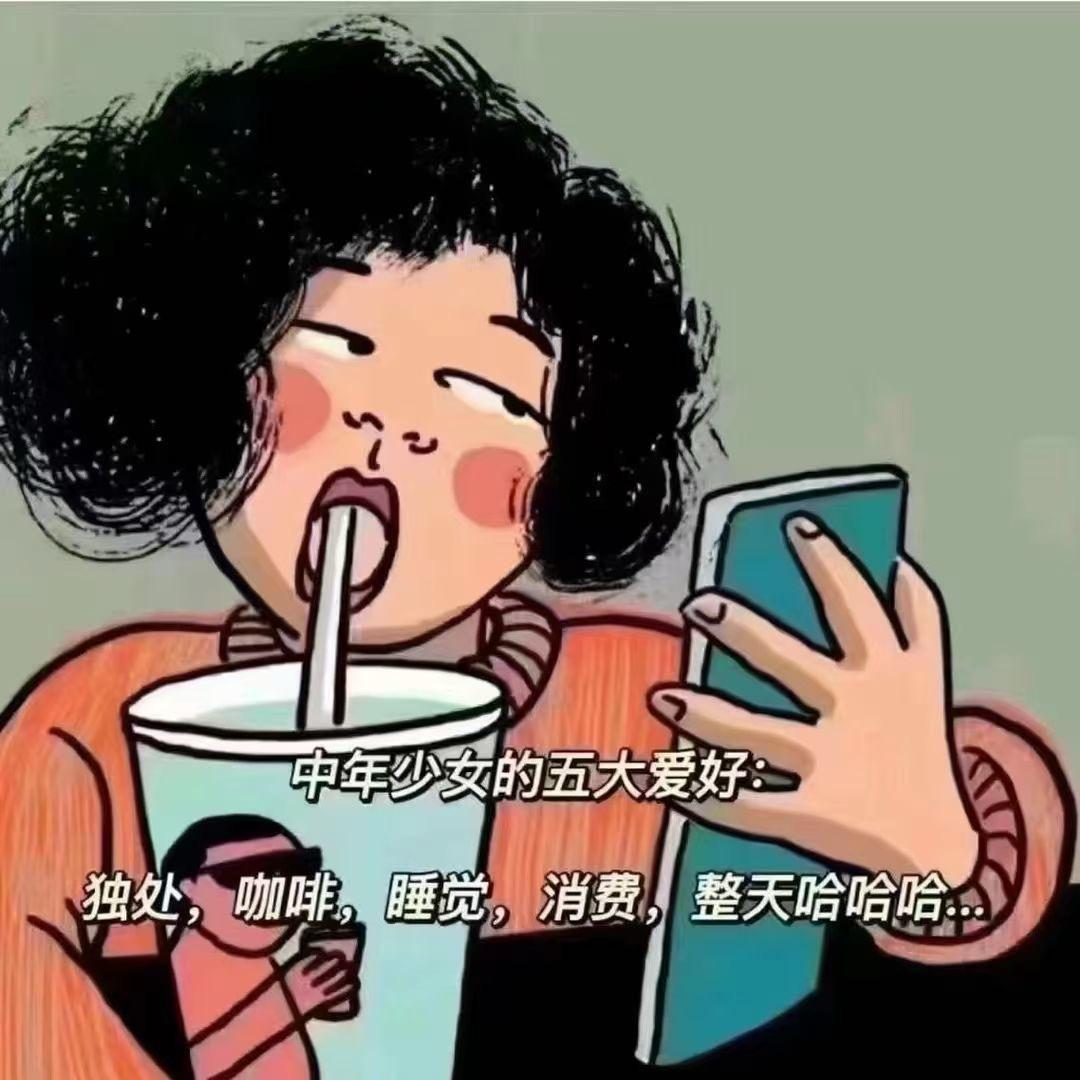 废柴一个