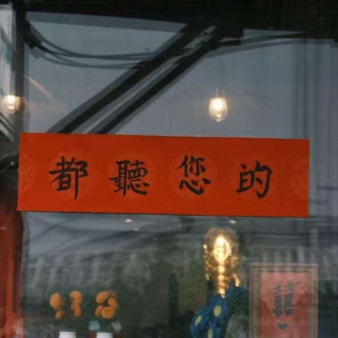 美羊羊美洋洋