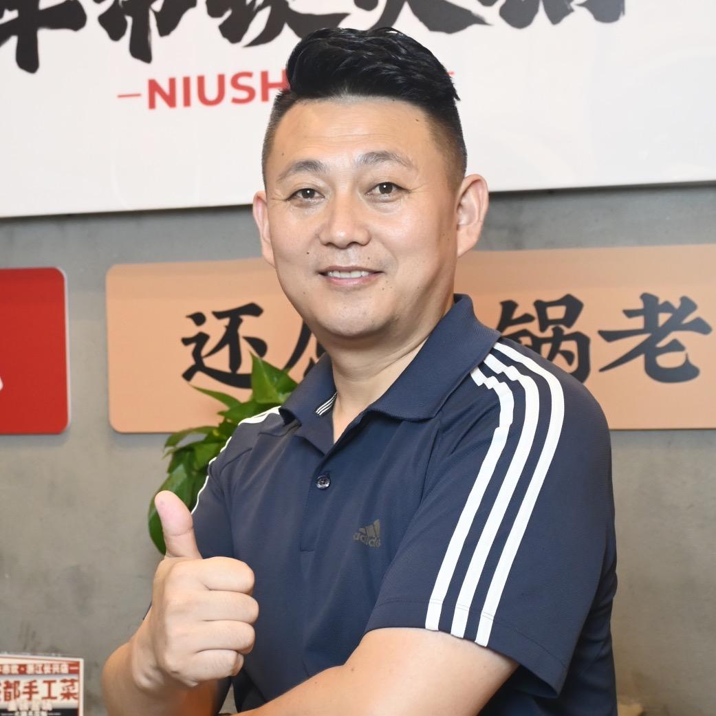 牛哥·牛市坎火锅