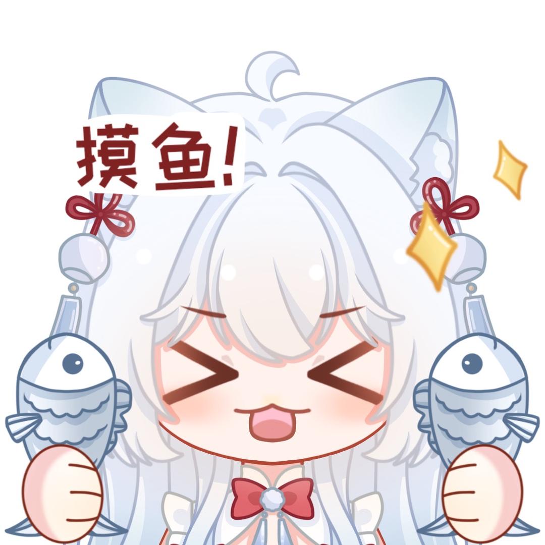 雪绒❄️扣字号